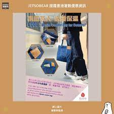 pin on jetso bear 著數熊archive