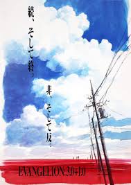 Entdecke rezepte, einrichtungsideen, stilinterpretationen und andere ideen zum ausprobieren. Evangelion 4 0 Full Episodes Online Free Animeheaven