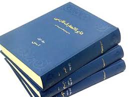 Definisi/arti kata 'sinonim' di kamus besar bahasa indonesia (kbbi) adalah n bentuk bahasa yang maknanya mirip atau sama dengan bentuk bahasa lain; Ensiklopedia Wikipedia Bahasa Melayu Ensiklopedia Bebas