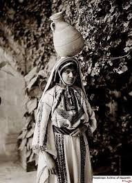 Bildergebnis für ‫صور فلسطينية قديمة‬‎