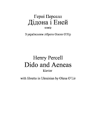 Klaviatur für pianos und flügel; File Dido And Aeneas Ukr Klavier 19 12 Pdf Wikimedia Commons