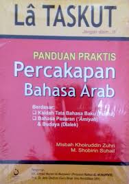 0.7 percakapan bahasa arab tentang tempat tinggal. Bostonxsonar Blog