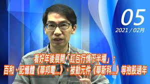 Logologo.com, the home of free logos that really are free. è¯å† æŠ•é¡§ å‰µå¯Œ