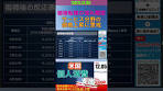 ドル/円見通しズバリ予想、1分早わかり「アメリカ9月個人 ...