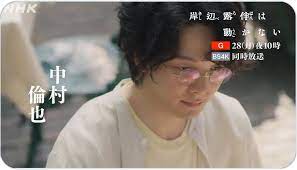 Скачивайте この世界で一番の幸せ者にはする事など出来ないかもしれないけど… слушайте песню この世界で一番の幸せ者にはする事など出来ないかもしれないけど… онлайн без регистрации на музыкальном портале musify. ä¸­æ'å€«ä¹Ÿcompany å²¸è¾ºéœ²ä¼´ã¯å‹•ã‹ãªã„ Airaingood S Blog