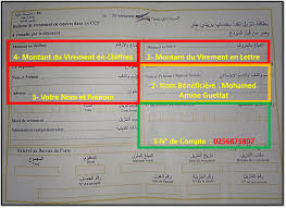 La banque de tunisie lance la campagne de mise à jour des données de sa clientèle. Bulletin Versement Poste 768x558 Bac Tunisie