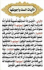 هداية الرحمن فى تيسير شرح احكام التجويد للاطفال Pdf Desertrose آيات بينات Islam Facts Islam Quran Islamic Quotes Quran