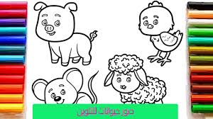 رسومات اطفال للتلوين حيوانات بجودة عالية للتحميل و التلوين قصص اطفال