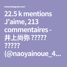 Afro samurai steins gate 0 stiens image manga visual novel gate images kurisu makise steins. 22 5 K Mentions J Aime 213 Commentaires äº•ä¸Šå°šå¼¥ ððšð¨ð²ðš ðˆð§ð¨ð®ðž Naoyainoue 410 Sur Instagram ãƒãƒ³ã‚¿ãƒ ç´šã¯å‡„ãå……å®Ÿã—ã¦ã„ã‚‹ ãƒžã‚¯ãƒ‰ãƒãƒ«ã«ãƒ'ãƒ¤ãƒŽ ãƒ­ãƒ‰ãƒªã‚²ã‚¹ã«å‹ã¦ã°ãƒ‰ãƒã‚¢ ä¿ºãŒã‚„ã‚Œãªãã‚ƒèª°ã‚‚ã‚„ã‚Œãªã„