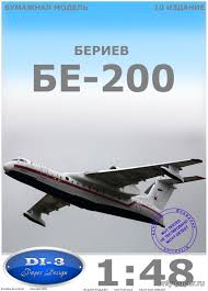 We did not find results for: Be 200 Iz Bumagi Modeli Sbornye Bumazhnye Skachat Besplatno Gidrosamolet Aviaciya Katalog Modelej Tolko Bumaga