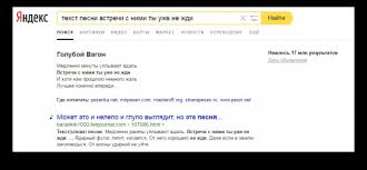 Kak Najti Pesnyu Ne Znaya Eyo Nazvaniya Lajfhaker