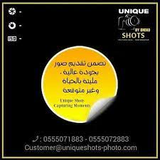 صور درامية عير متوفعة لقطات فريدة تسويق فكرة هوية شركات تصوير فعاليات جدة مناسبات جدة ترويج دعاية ابداع كانون مصورات م marketing in this moment