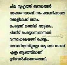 Check spelling or type a new query. Sad Quotes Malayalam Friendship Bmp Mayonegg
