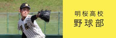中华人民共和国教育部 高等教育出版社 中国高职高专教育网 高等教育出版社官方店 全国高校教师网络培训中心 高教社官方微店 中国大学生在线 河. ãƒŽãƒ¼ã‚¹ã‚¢ã‚¸ã‚¢å¤§å­¦ æ˜Žæ¡œé«˜æ ¡ å­¦æ ¡æ³•äººãƒŽãƒ¼ã‚¹ã‚¢ã‚¸ã‚¢å¤§å­¦é‹å–¶ æ˜Žæ¡œé«˜ç­‰å­¦æ ¡ã®ãƒ›ãƒ¼ãƒ ãƒšãƒ¼ã‚¸ã§ã™
