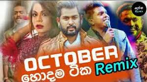 New music, all the time. Hits Of October Sinhala Dj Nonstop Sinhala Remix Songs Dj Nonstop 2020 Sinhala Derana Remix Youtube
