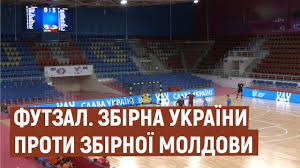 Збі́рна украї́ни з футзалу — національна збірна команда україни з футзалу, якою керує асоціація футзалу україни, яка входить у структуру федерації футболу україни. Zbirna Ukrayini Z Futzalu Novini 10 12 2020 Youtube