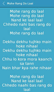 Ranveer Singh Hit Songs Lyrics For Android Apk Download Hari ye chunariya jo jhatke se chheeni. ranveer singh hit songs lyrics for