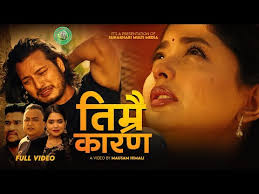 Album Hey Meri sirjana