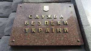 За останній час сбу довела свою ефективність та показала результат. Baraneckij Stal Glavoj Antiterroristicheskogo Centra Pri Sbu