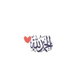 Path To Islam Islamic Quotes Wallpaper Quran Quotes Love Islamic Love Quotes