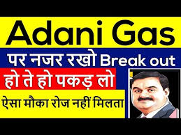 Get detailed adani gas stock price news and analysis, dividend, bonus issue, quarterly results information, and more. Adani Gas Share Adani Gas Stock Analysis Adani Gas Share Price Adani Gas Share News Today Youtube