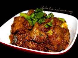 Spicy Chicken Liver Tomato Recipe Chicken Liver Recipes Tomato Recipes Cooking For Beginners