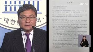 더불어민주당에서 제명된 이후에도 국회의원 신분을 유지하고 있는 무소속 이상직 의원 앞서 보신대로 이상직 의원이 이스타 항공의 실소유주였다면 어떤 책임을 지게 되는 걸까요? ì´ìƒì§ ì˜ì› ì²´í¬ë™ì˜ì•ˆ ê°€ê²° ì „ë¶ ì²« ì‚¬ë¡€