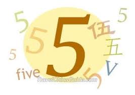 Lucky Number Five Meaning Of Number 5 In Chinese Culture Numerology Life Path Numerology Lucky Number