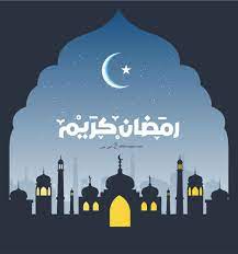 صور رمضان كريم 2022 تحميل تهنئة شهر رمضان الكريم ramadan kareem decoration ramadan kareem greetings card ramadan kareem