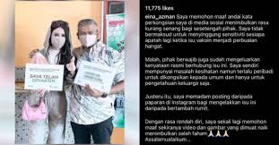 Little arianna aubrey and karl kareef were each gifted a rolex watch with a price tag that amounted collectively to nearly rm40,000. Malaysian Actress Eina Azman Apologises Following Accusations Of Vaccine Queue Cutting