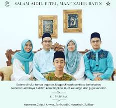 Masihkah ada peluang untuk aidil dan fitri bersatu seperti hari raya aidilfitri? Zaipul Com Disseminate Knowledge