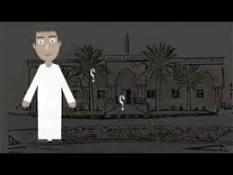 تسجيل جديد على بوابة القبول. Ø¹ÙØ§Ø¯Ø© Ø§ÙÙØ¨ÙÙ ÙØ§ÙØªØ³Ø¬ÙÙ Ø¨Ø¬Ø§ÙØ¹Ø© Ø§ÙØ·Ø§Ø¦Ù Youtube