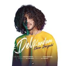 دانلود آهنگ غمگین 13 اردیبهشت 1400. Ø¯Ø§Ù†Ù„ÙˆØ¯ ØªÙ…Ø§Ù… Ø¢Ù‡Ù†Ú¯ Ù‡Ø§ÛŒ Ø§Ø­Ø³Ø§Ù† Ø¯Ø±ÛŒØ§Ø¯Ù„ Ù…ØªÙ† Ehsan Daryadel All Songs 320 Ù†ÛŒÙˆ Ø³Ø§Ù†Ú¯