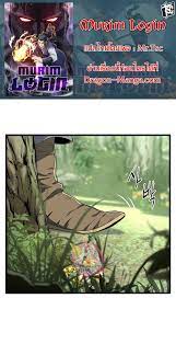 Murim Login 157 – Ranker-Manga