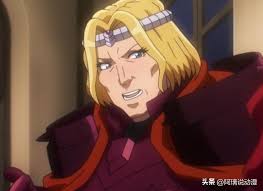 OVERLORD: Some people like Gegran, but the headhunter is actually a man -  iNEWS