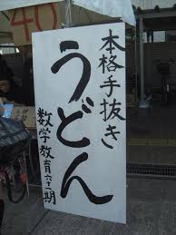 癒しのお笑い宅急便 on twitter 笑える画像 おもしろ画像 面白い写真