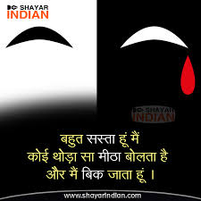 Lovely people read heart touching lines in hindi. Hindi Two Line Shayari On Zindagi Best Life Status Images