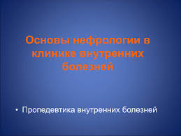 Наследственные синдромы в детской неврологии. Pri Uvelichenii Razmerov Mochevogo Puzyrya
