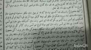 Traditionally, a manuscript refers to any handwritten document, such as the kitab tajul muluk and. Tajul Muluk Bahasa Melayu Nghenhachay Net