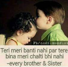 highlight color=blackheart touching miss you quotes in english/highlight pyar ka rishta bhi kitnaa ajib hota hai. Love You Bro Brother Quotes Brother And Sister Love Big Brother Quotes