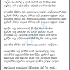 Enjoy & stay connected with us for more video ba nawatanna ,be nawatanna,asa pata andawala. Https Encrypted Tbn0 Gstatic Com Images Q Tbn And9gcs39twvyjx5lnzbtibazv0rkf8t63maedp5nv1lnbsp75qclvfa Usqp Cau