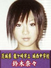 Search for text in url. éˆ´æœ¨å¥ˆã€…ã®é«˜æ ¡ã‚„å¤§å­¦ã®å­¦æ­´ å‡ºèº«æƒ…å ± æˆç¸¾ä¸æŒ¯ã§å¼·åˆ¶é€€å­¦