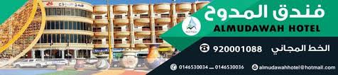 افتتاح مطعم روعة الشواء بطريف اخبارية طريف