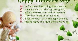 Mothers Day Sms Text Messages Wishes In Bengali Wish Your Beloved Mother Day Wishes Happy Mothers Day Wishes Happy Mothers Day Images
