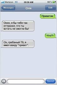 Otvety Mail Ru Kak Pravilno Napisat Devushke Chto Ona Mne Nravitsya