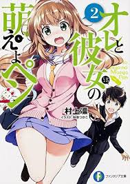 ラノベジャケットギャラリー ライトノベルの表紙ギャラリー ライトノベル ラノベ 表紙 表紙