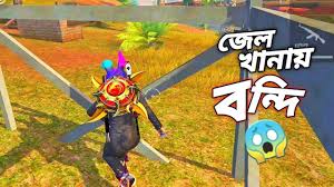 Free fire is the ultimate survival shooter game available on mobile. Hr Sohag Consulting Agency 7 Photos Facebook