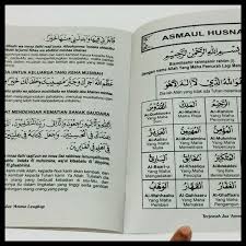 Every believer who has faith in islam must learn the nam… Jual Best Seller Juz Amma Besar Disertai Doa Dan Asmaul Husna Di Lapak Pingky Cute Jaya Collection Bukalapak