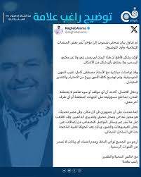 Radio Fann-Jordan راديو فن- الاردن