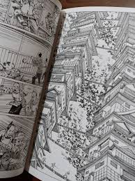 書介｜駕籠真太郎《岡山城十二姐妹》／《都市とインフラストラクチャー》｜方格子vocus